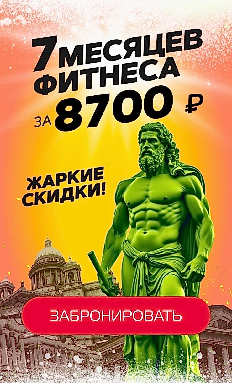 8700_summer